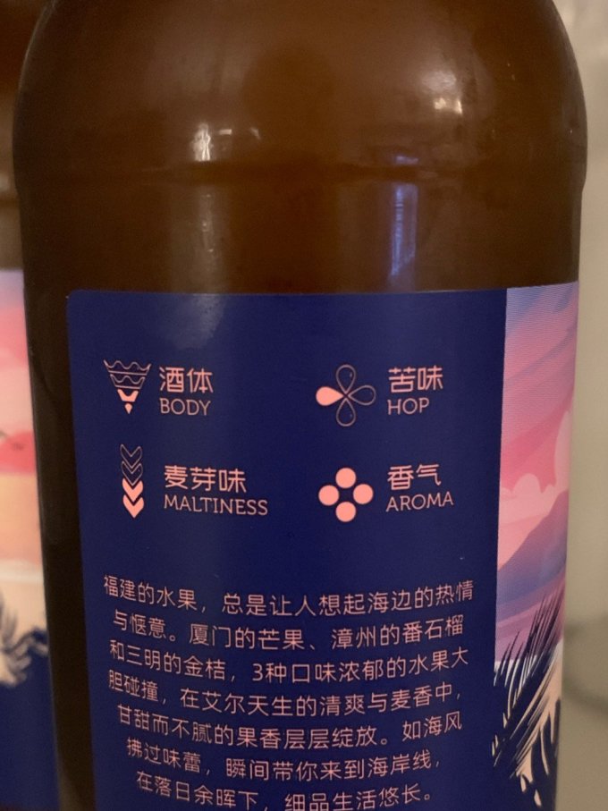 百威英博精酿啤酒
