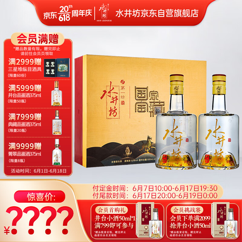 父亲节带老爸喝点好的酒！从100-1000元的优质酒款礼盒，涵盖白酒、红酒、啤酒，还不来抄作业！