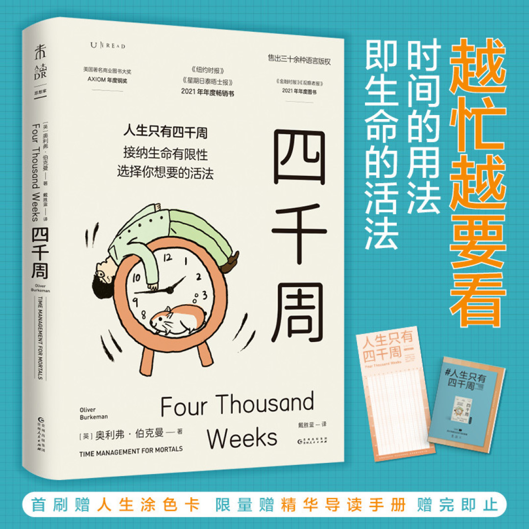 治愈书单:当你焦虑、迷茫的时候,别错过这3本书!