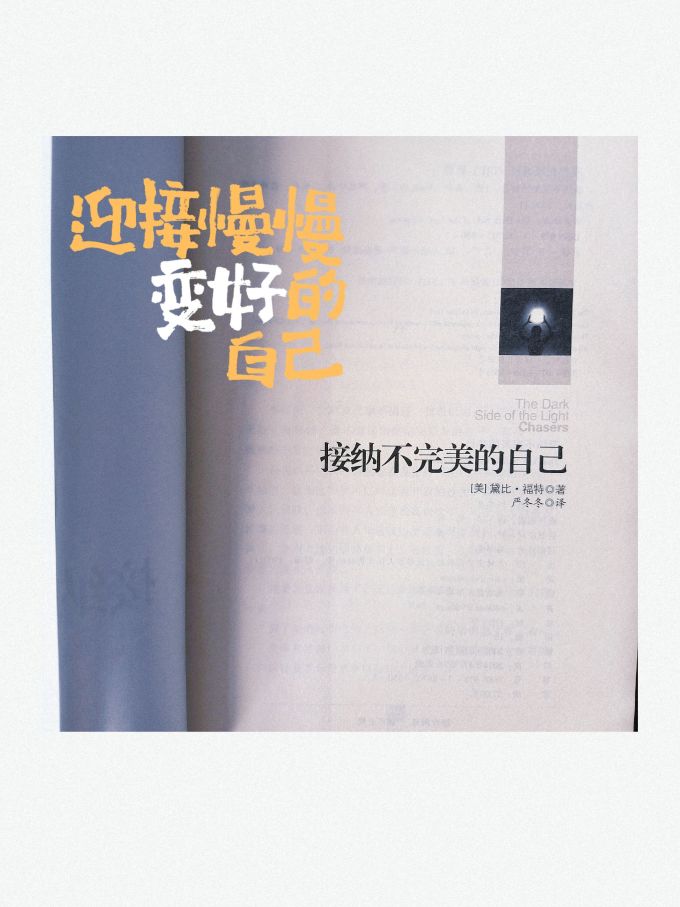 京华出版社励志/成功