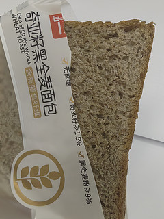 粗粮饱腹早餐面包🍞