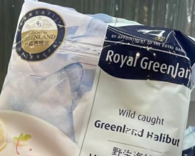 海鲜水产