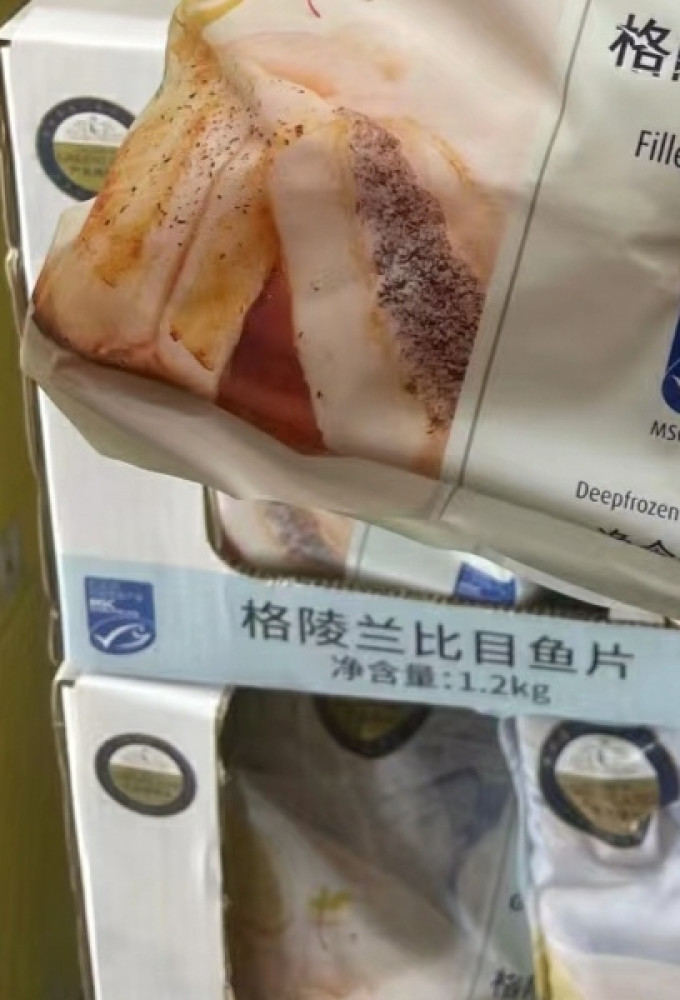 海鲜水产