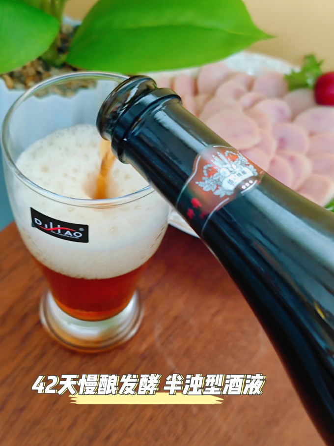 岱记精酿啤酒