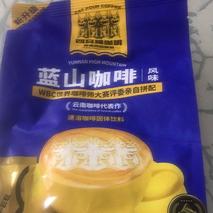 蓝山速溶咖啡