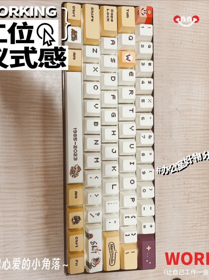 键帽