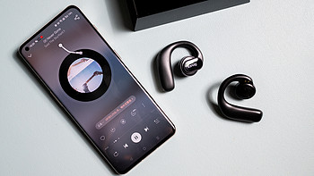 耳机音响 篇十二：轻巧舒适的挂耳式耳机，更轻更好听，塞那Z30S Pro Max上手