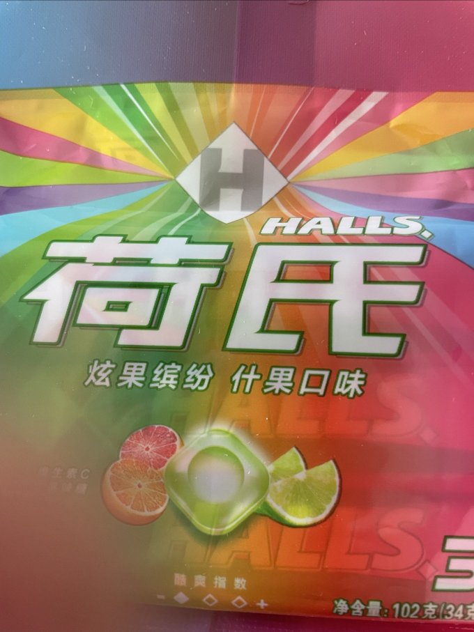 荷氏糖果巧克力