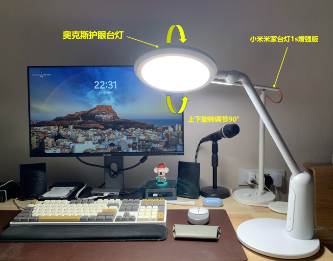 奥克斯普通台灯