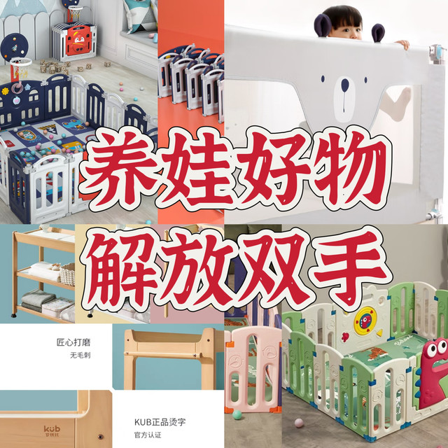 早买早享受，小贵，但是很值的母婴大件