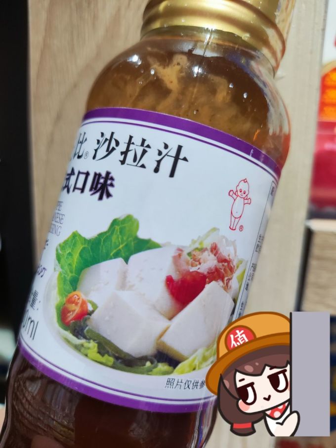丘比调味品