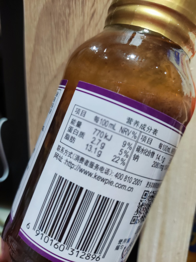 丘比调味品