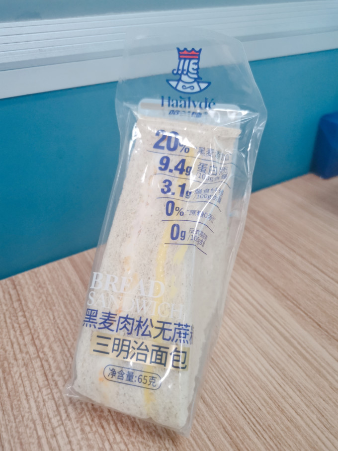 哈兰德常温蛋糕