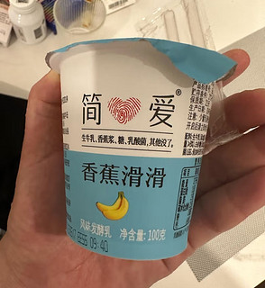 简爱香蕉滑滑