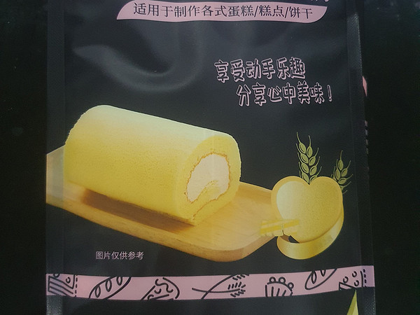 新良 丝绒蛋糕粉 低筋面粉