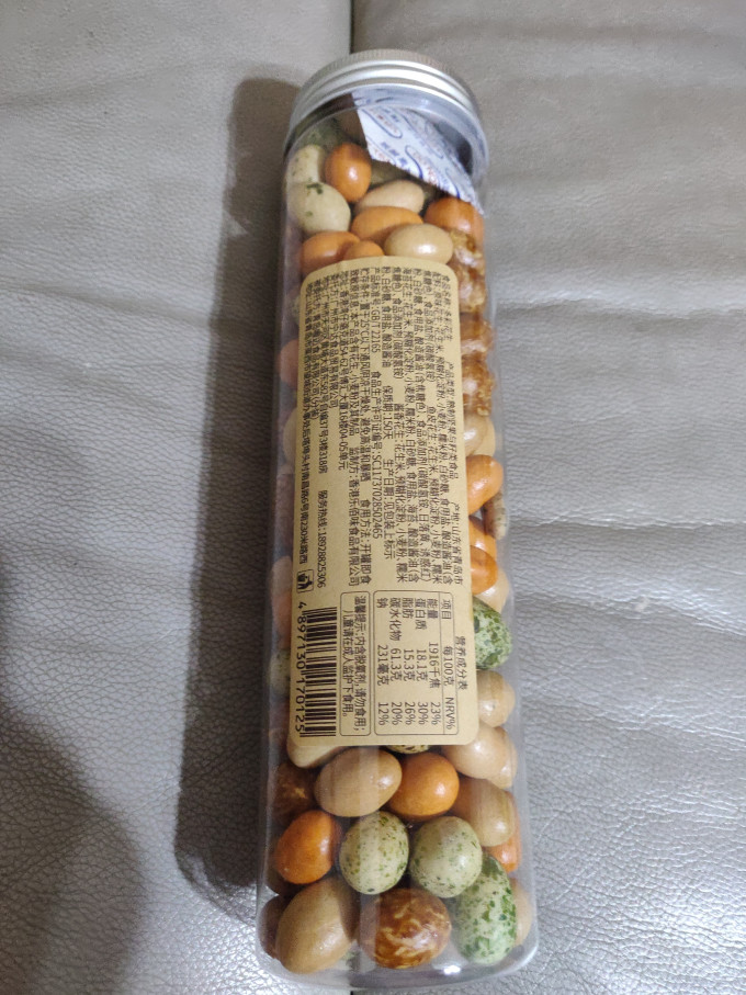 花生
