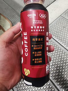 可口可乐 COSTA COFFEE  纯萃美式 浓咖啡饮