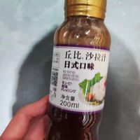 丘比沙拉汁是不是更方便啊
