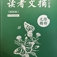 生活记录 篇八十六：精致的生活，多读书提升我们的内在修养