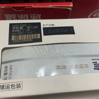 8块钱的钟薛高丝绒可可雪糕