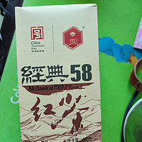 薯香味十足的红茶，口粮茶必备