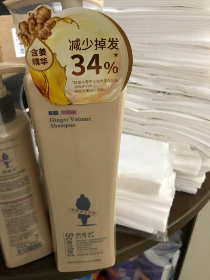 阿道夫洗发水