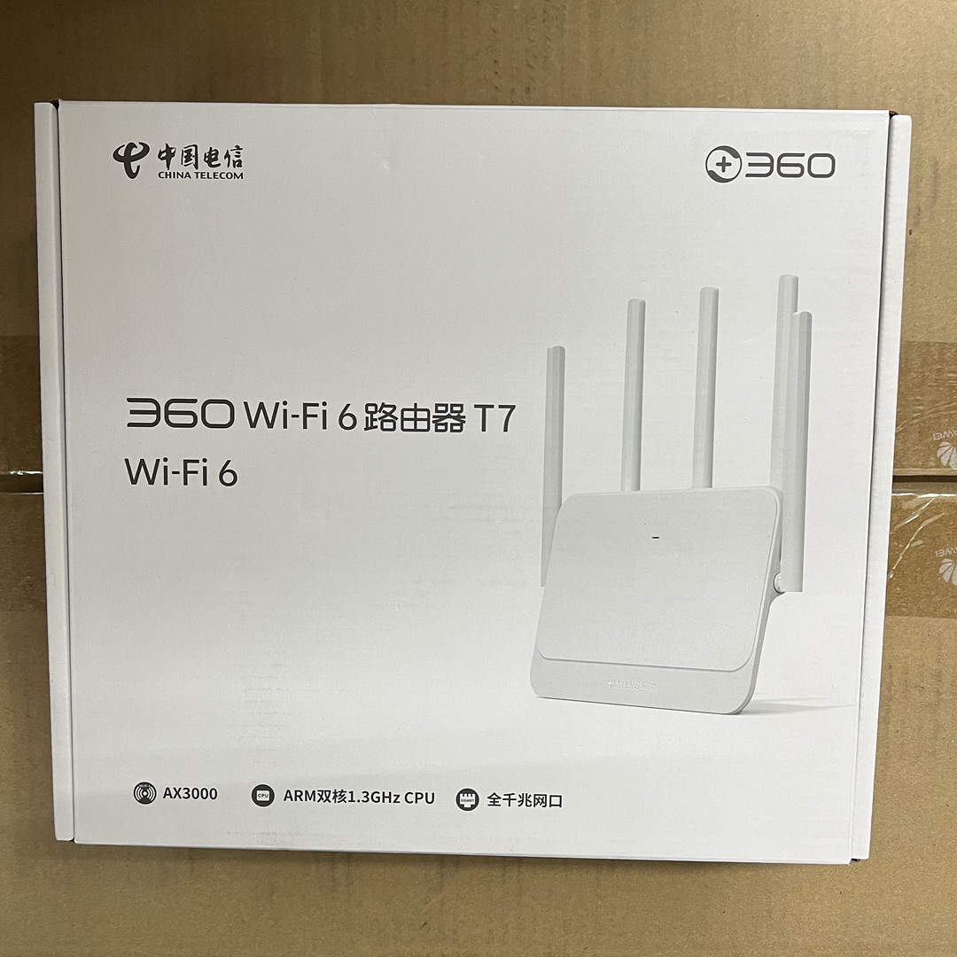 真百元WiFi6路由器选购指南