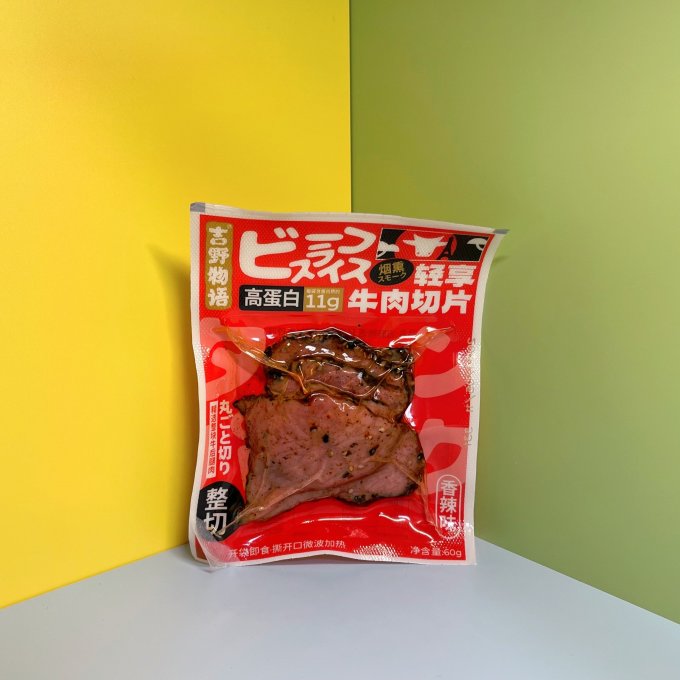 吉野物语牛肉