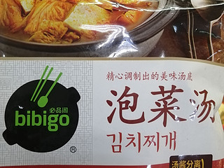 简简单单做出韩国饭