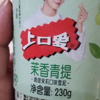 618种草的上口爱