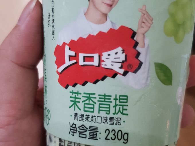 上口爱其他休闲零食
