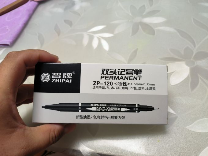 智牌书写工具