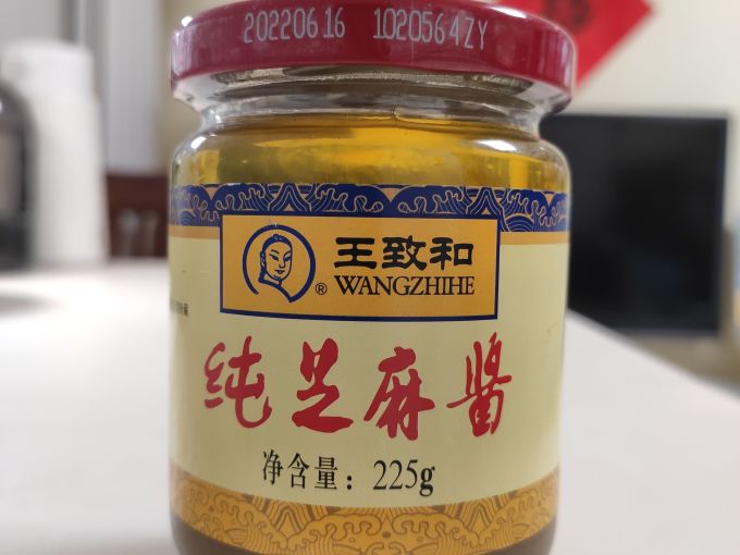 王致和其他调味品
