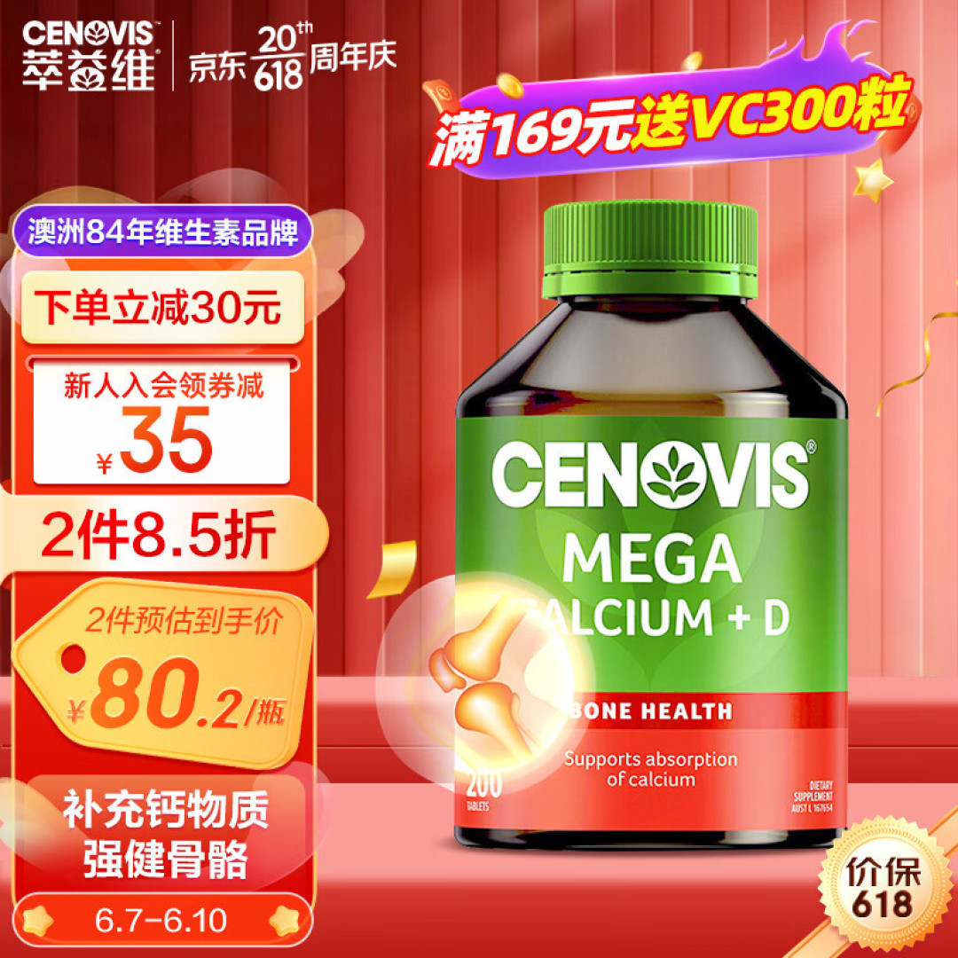 熬夜、加班、过度劳累……你需要补充什么营养素?一文讲清别补错
