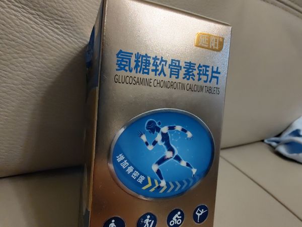 据说是骨骼健康利器