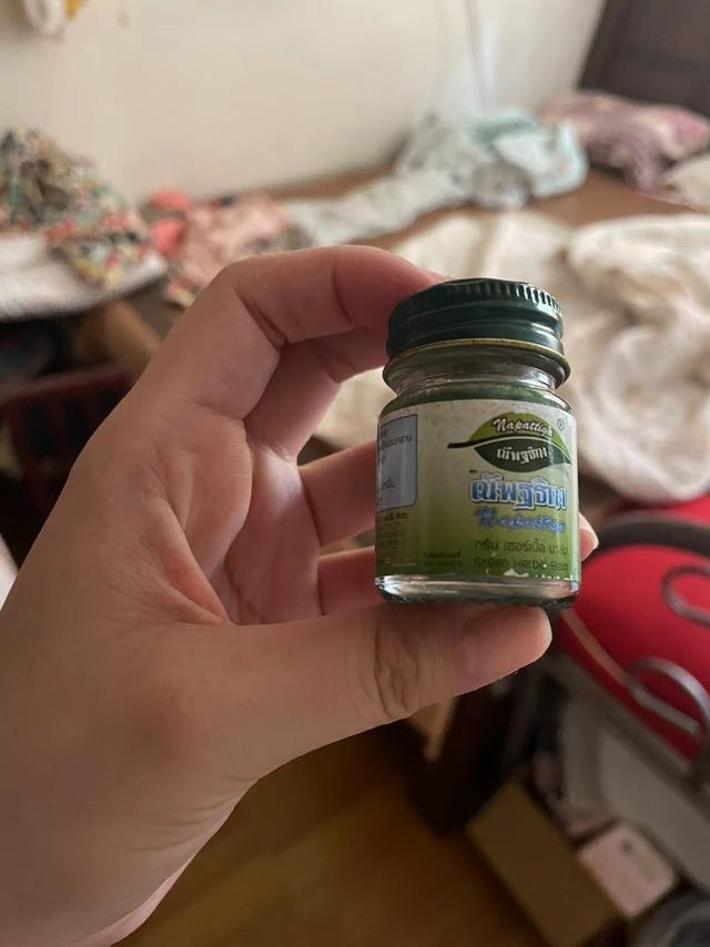 泰国正品娜帕蒂卡青草膏