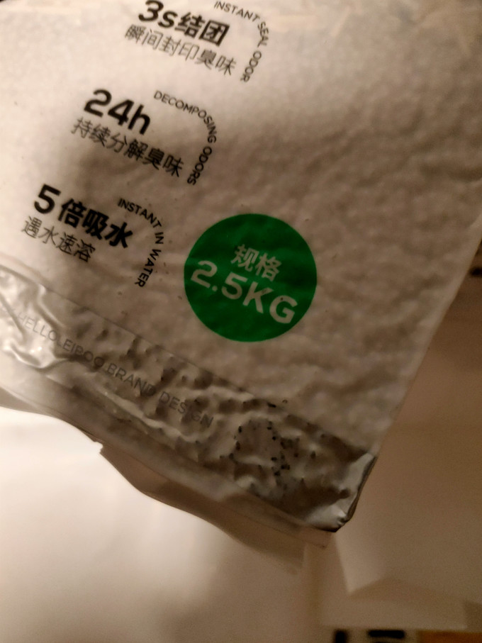 徕本猫砂
