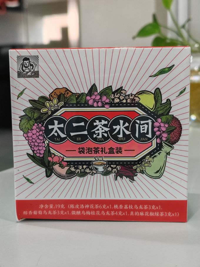 太二花果茶