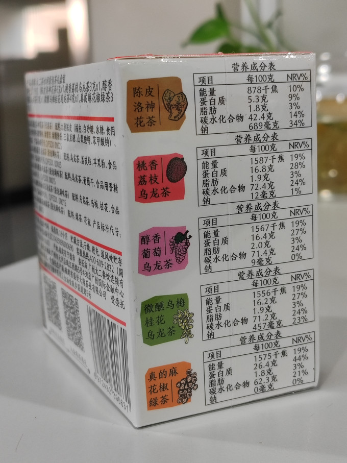 太二花果茶