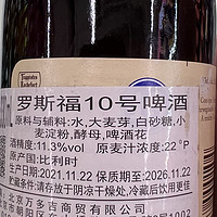 最容易醉的罗斯福10号啤酒，酒精含量11.3%