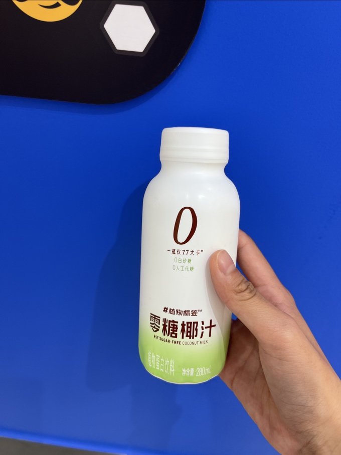 植物标签饮料
