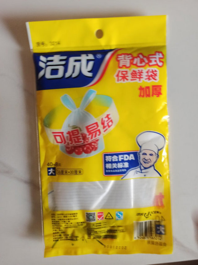 保鲜袋是消耗品，隔些天购买一些，这款产品