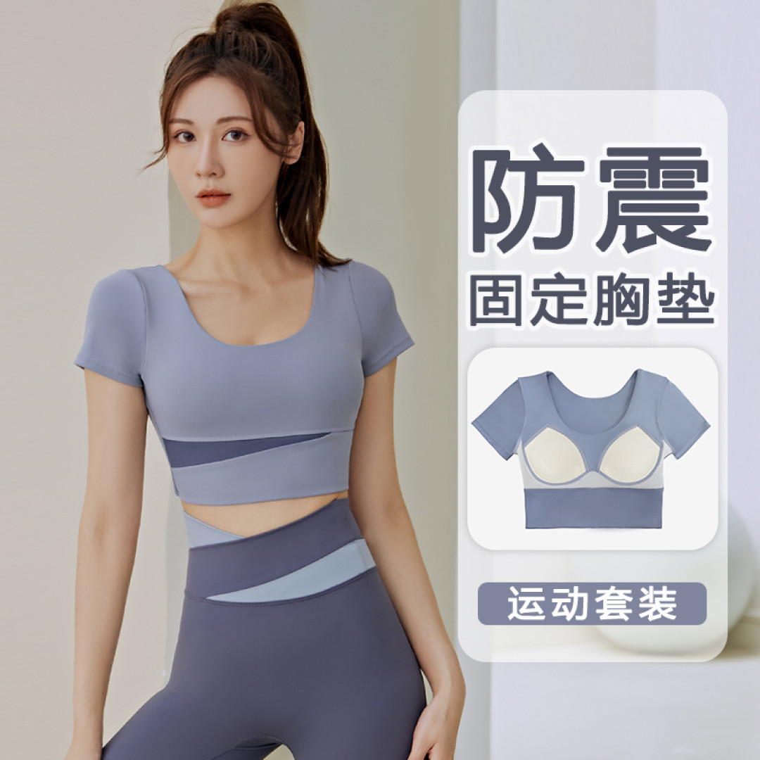 女生瑜伽服要怎么挑?
