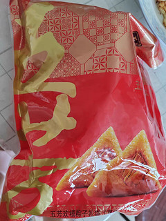 五芳斋粽子礼盒蛋黄肉粽甜粽端午节送礼品早