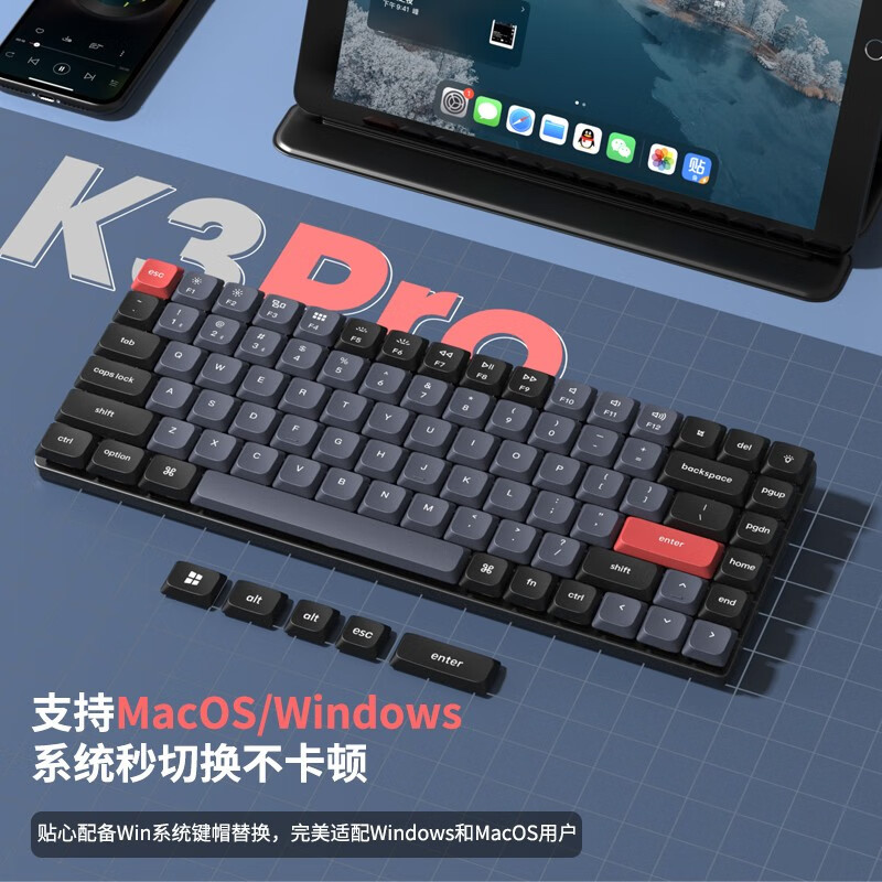 轻薄酷炫客制化，矮轴双模佳达隆：KeyChron K3 Pro机械键盘上手