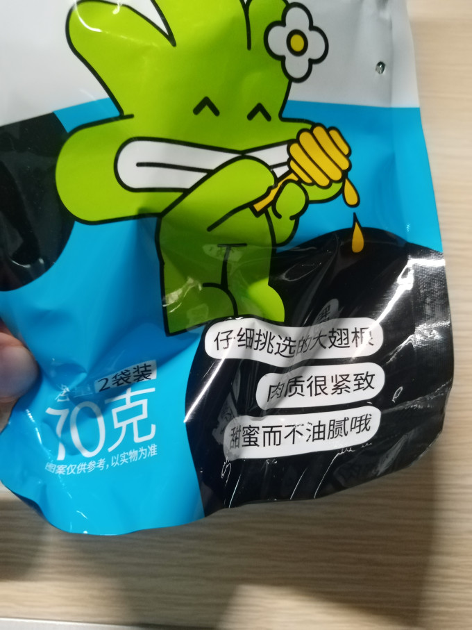 兴芮其他休闲零食