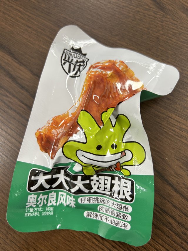 
包装很好，看着也不小，主要是肉，哈哈，