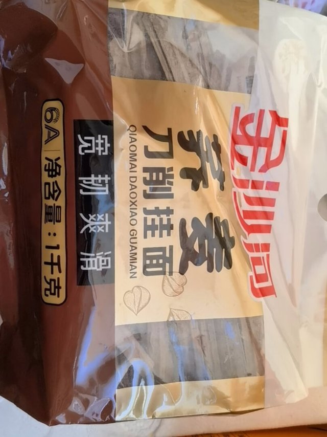 金沙河的刀削面买过很多次，第一次买荞麦的