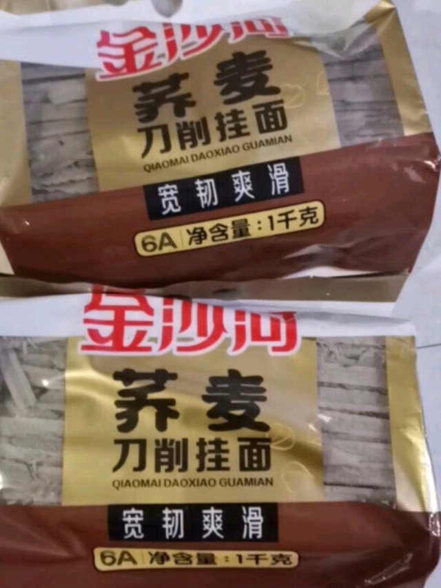 我觉得挺好吃的，又方便，炒着，凉拌，煮汤