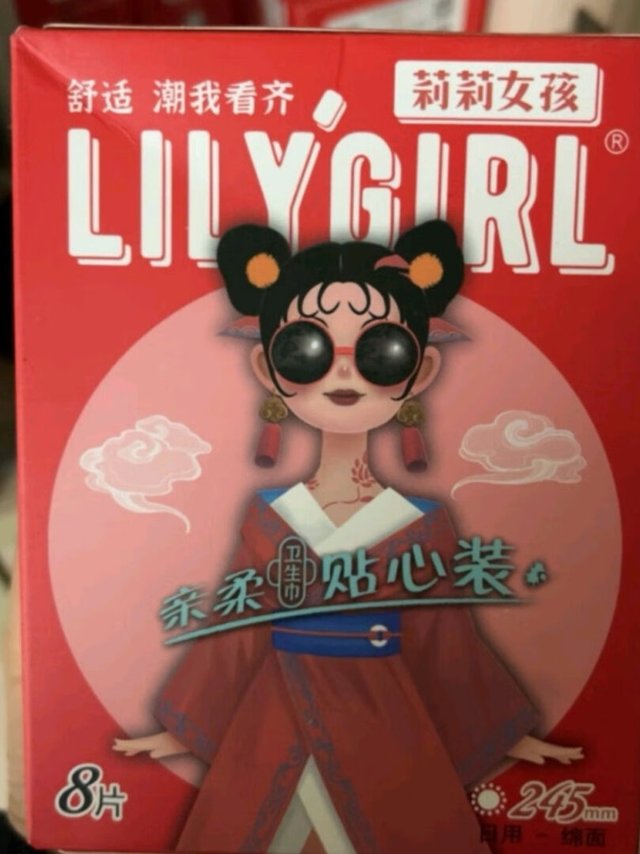 卫生巾品质挺不错的，表面是棉柔材质，用起